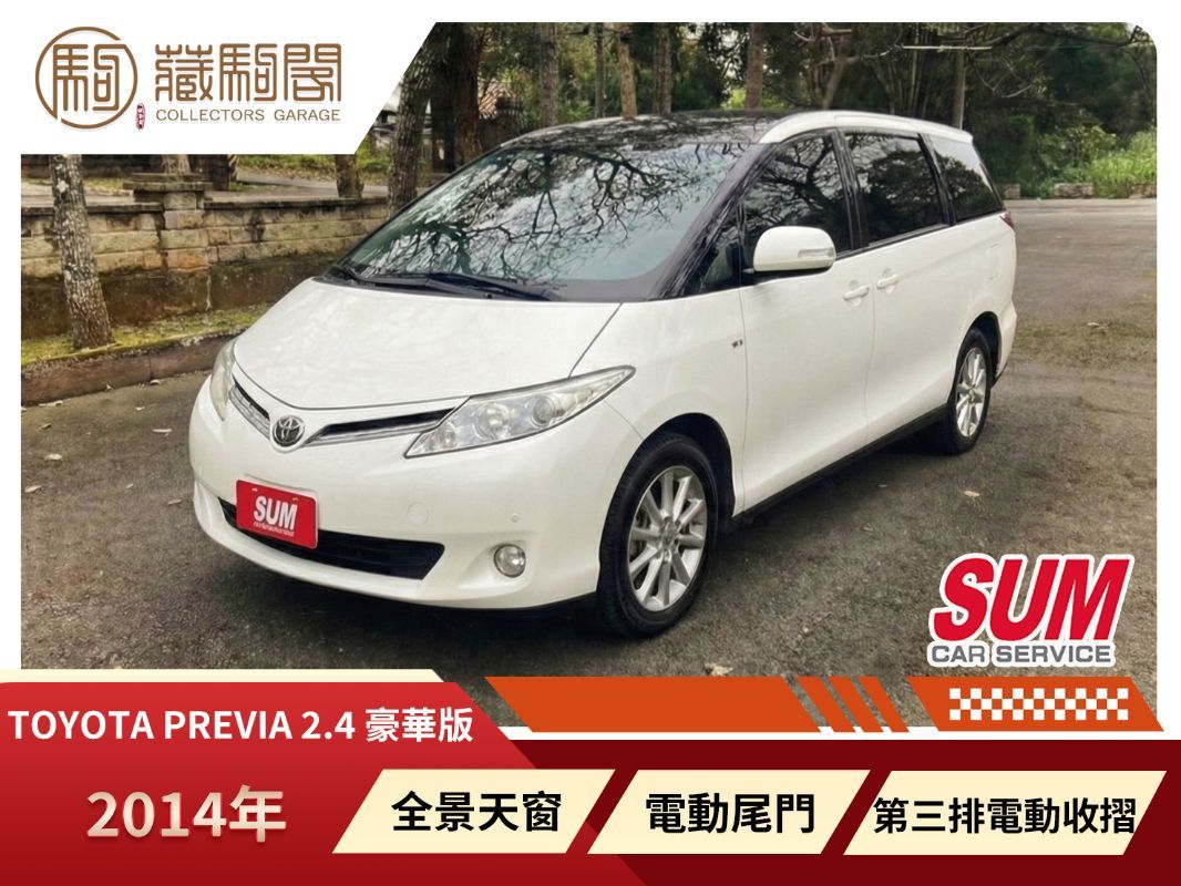 TOYOTA PREVIA