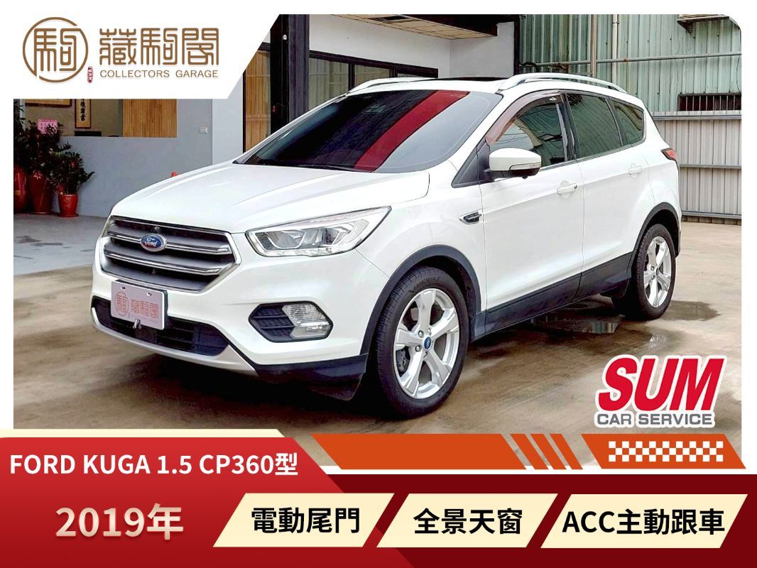FORD KUGA