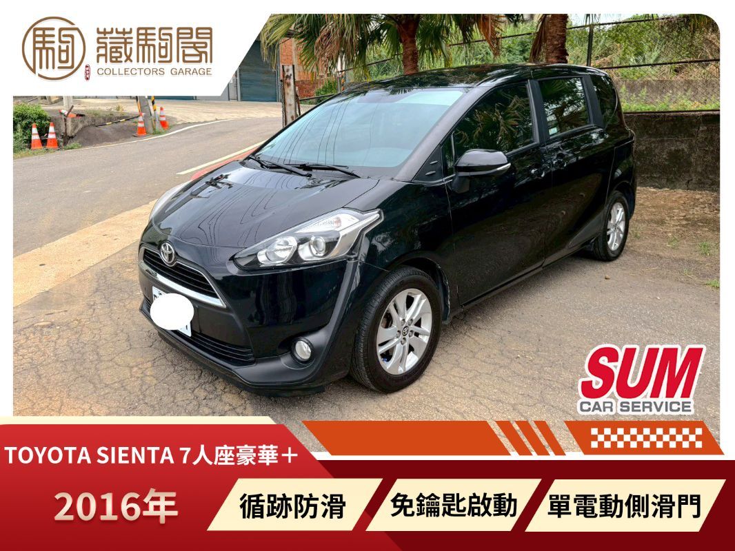 TOYOTA SIENTA