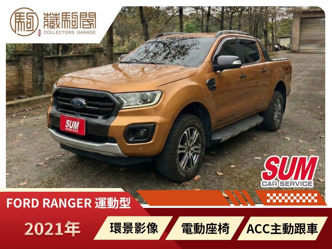 FORD RANGER