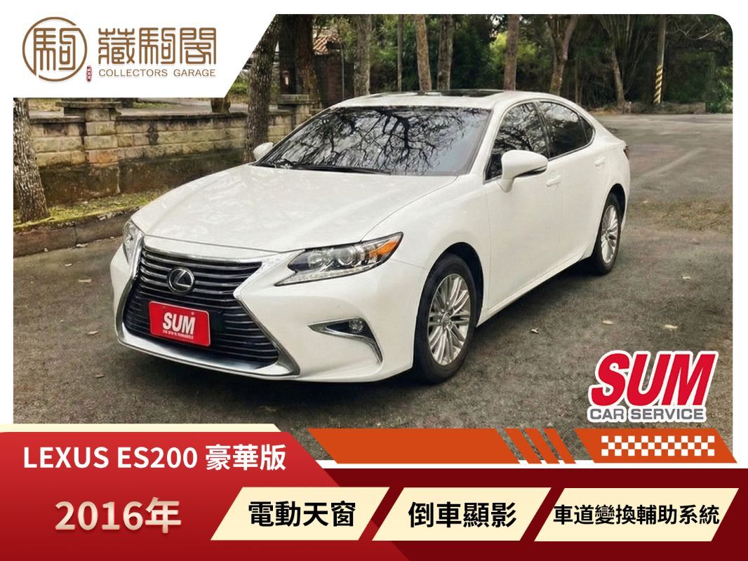 LEXUS ES200