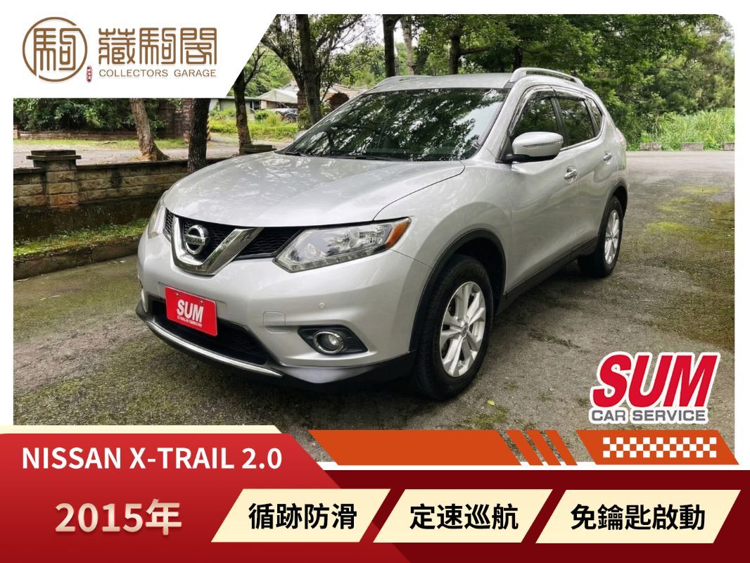 NISSAN X-TRAIL