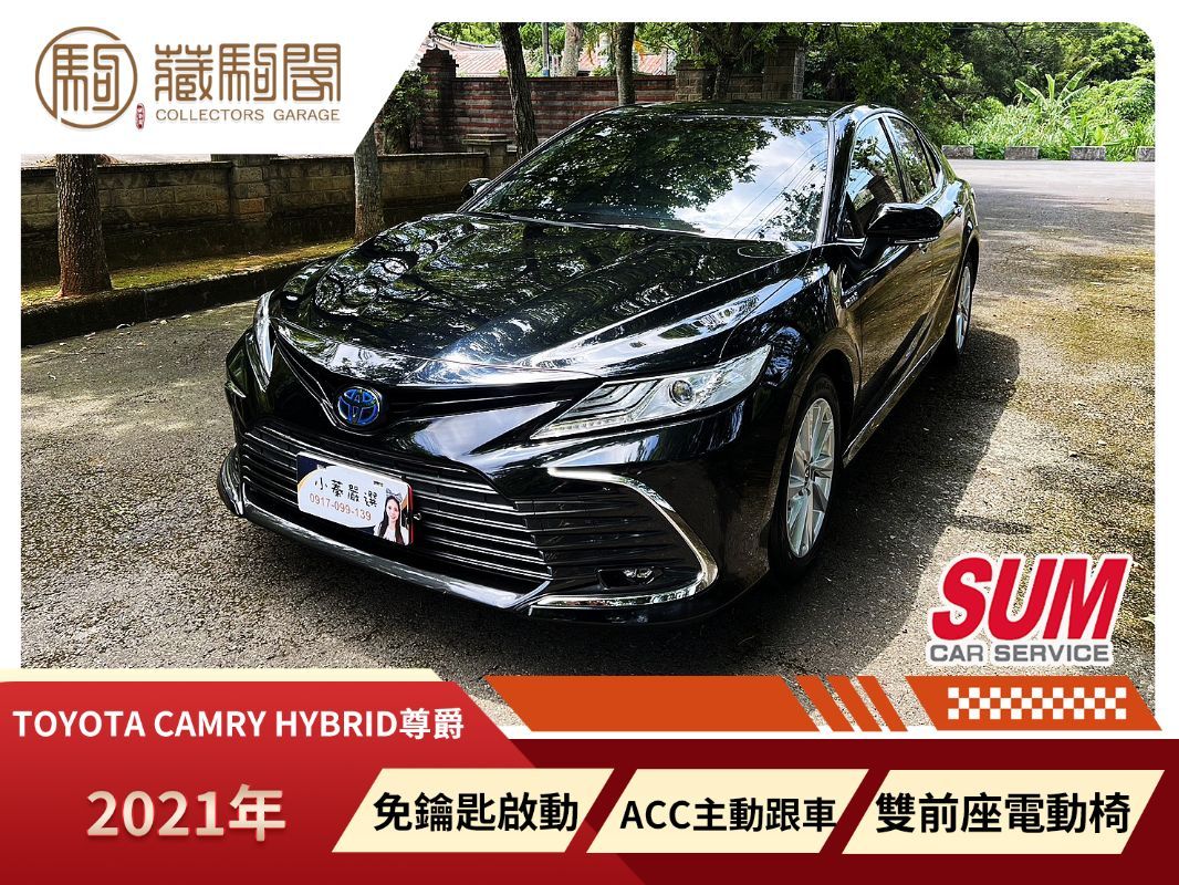 TOYOTA CAMRY HYBRID