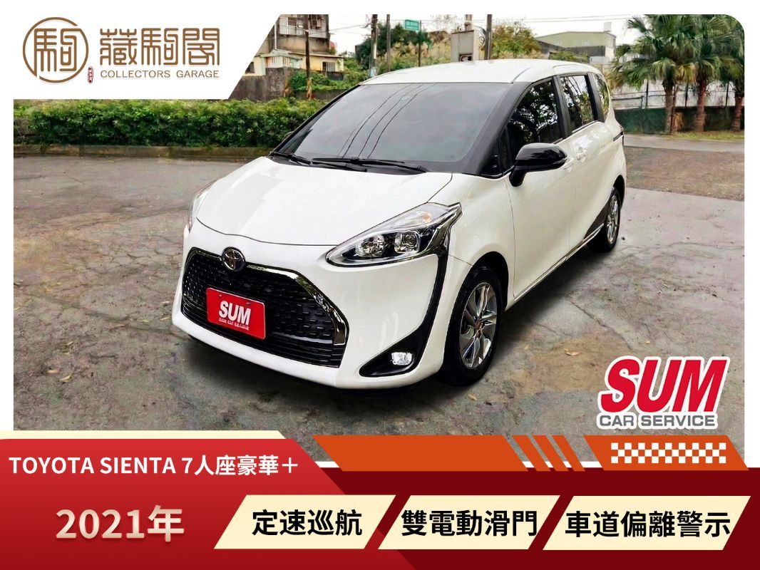TOYOTA SIENTA