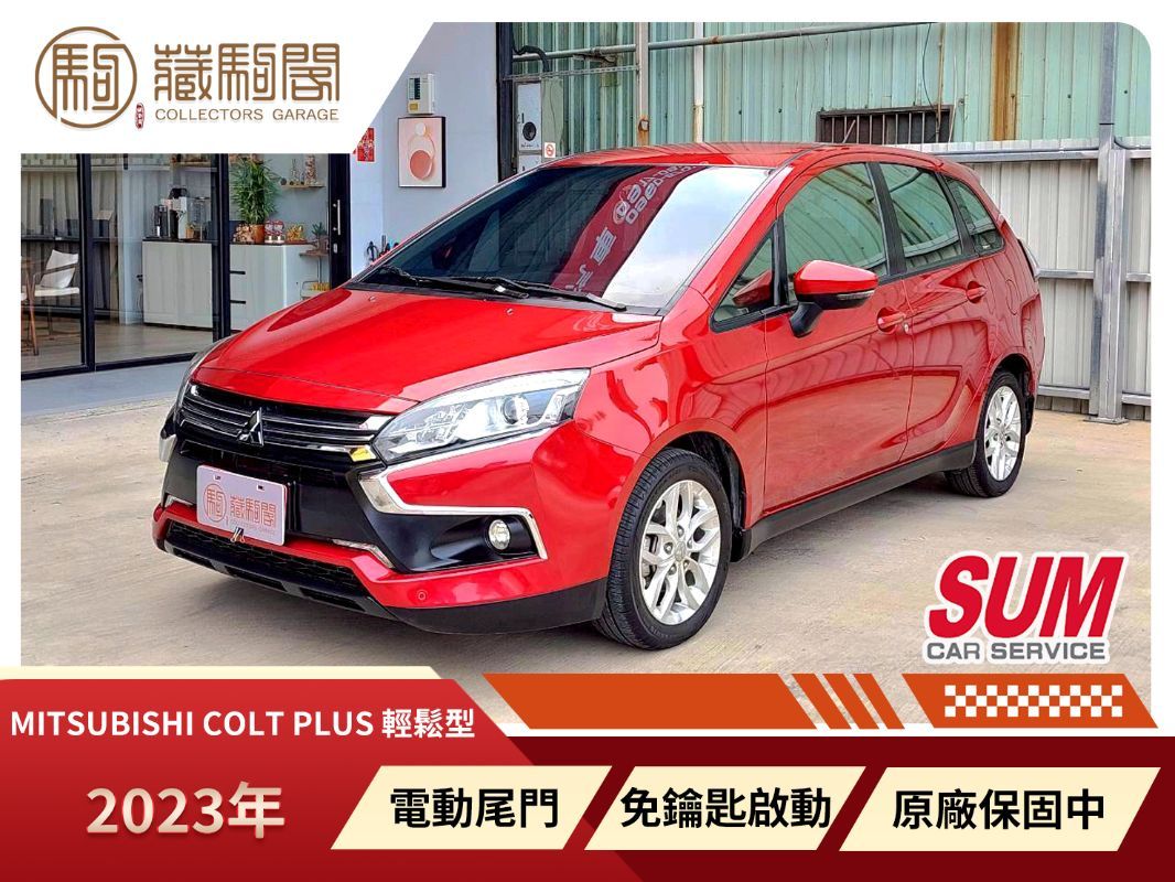 MITSUBISHI COLT PLUS