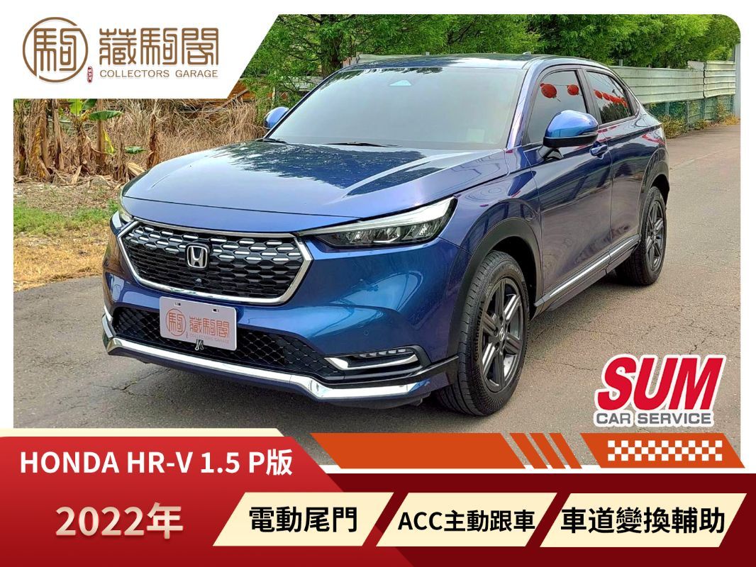 HONDA HR-V