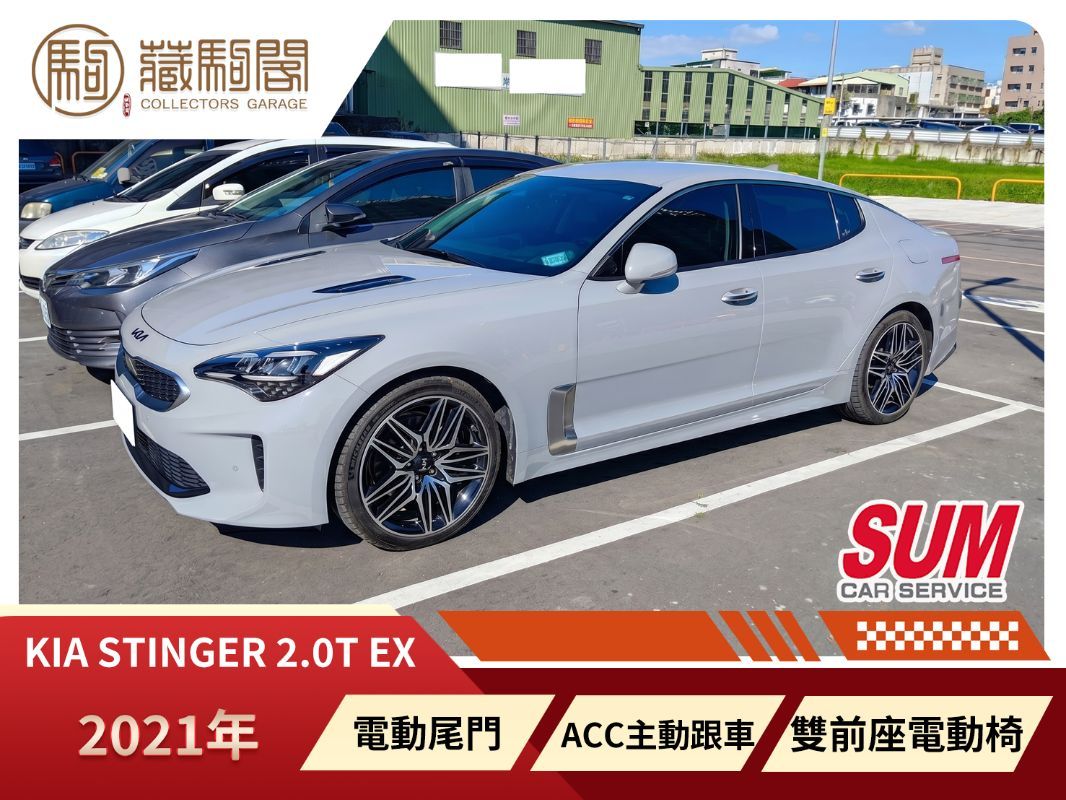 KIA STINGER