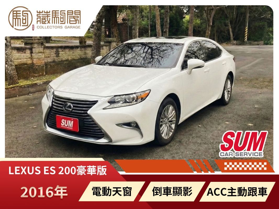 LEXUS ES200