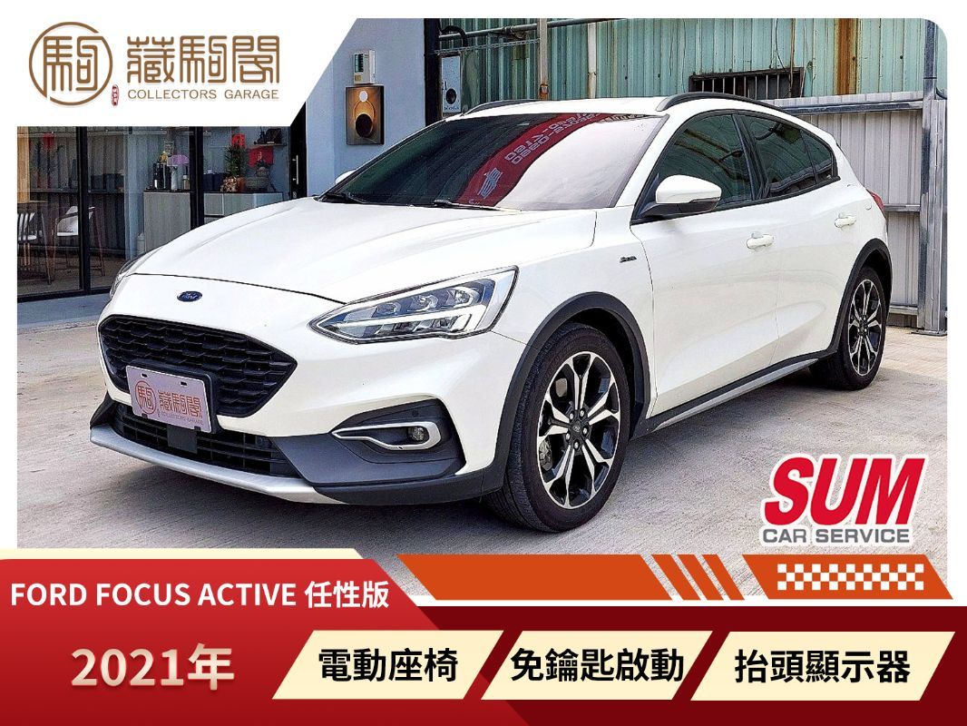 FORD FOCUS ACTIVE