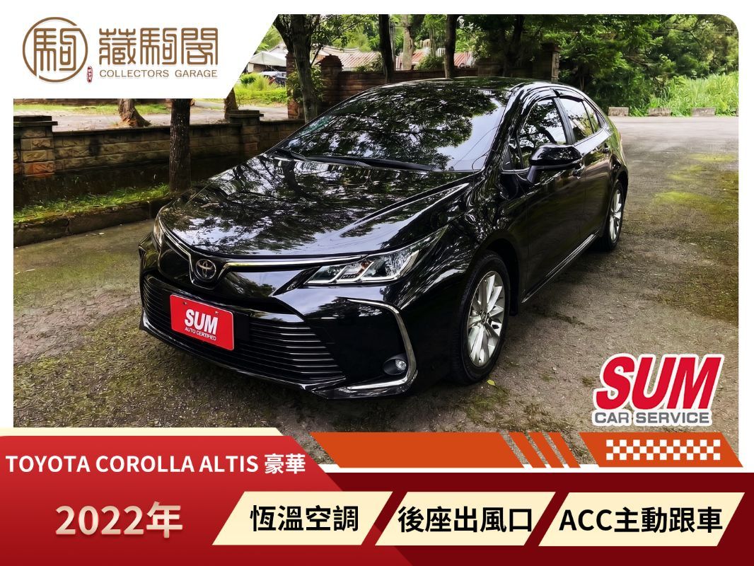 TOYOTA ALTIS