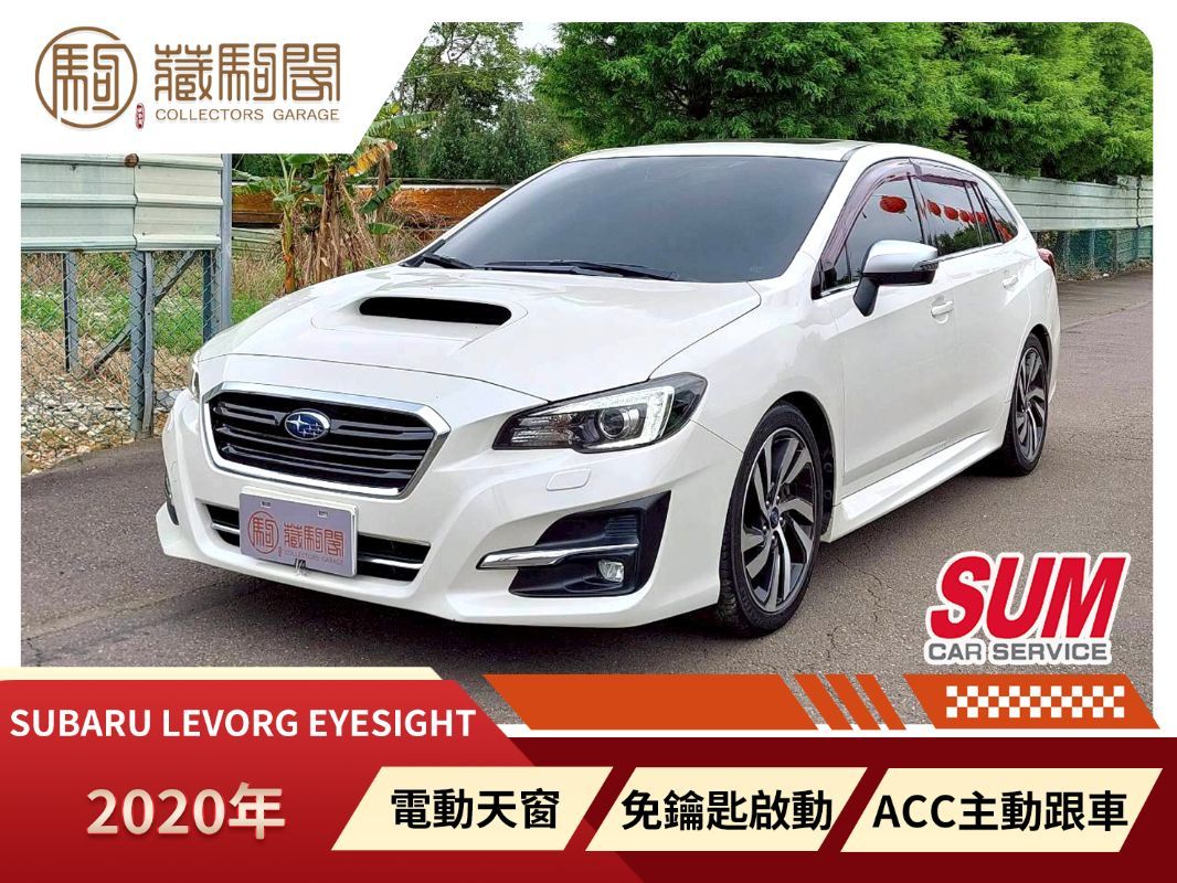 SUBARU LEVORG