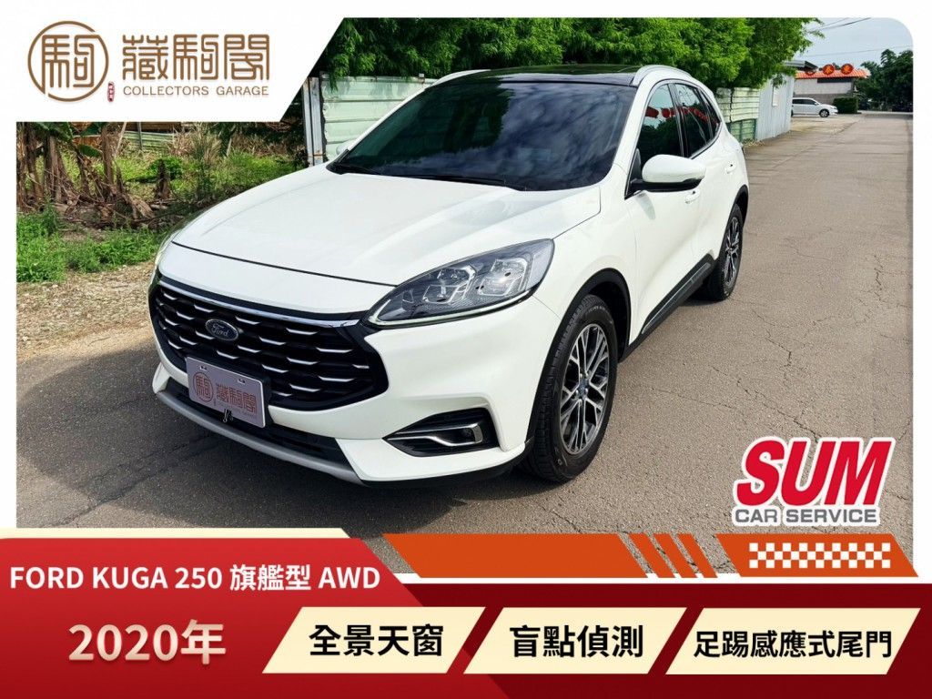 FORD KUGA