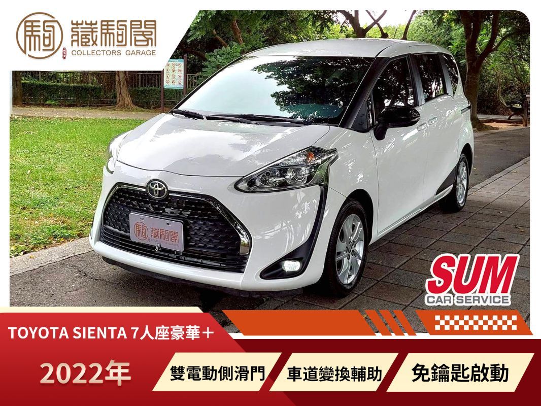 TOYOTA SIENTA