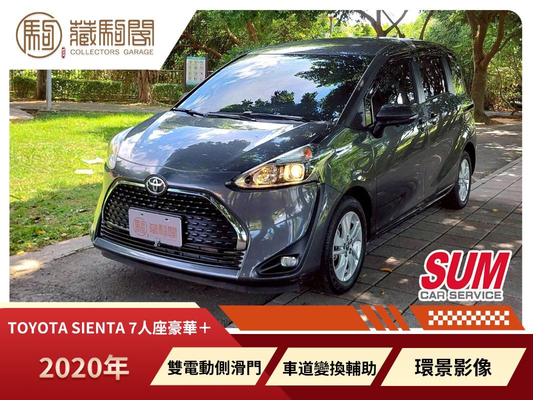 TOYOTA SIENTA