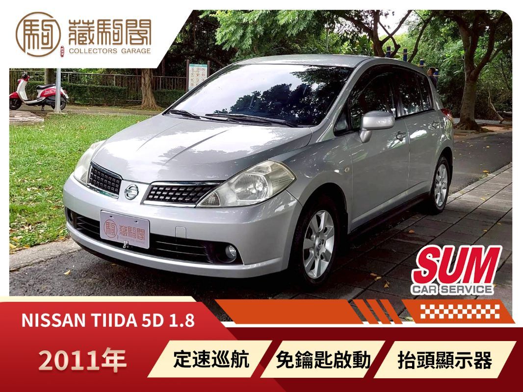 NISSAN TIIDA