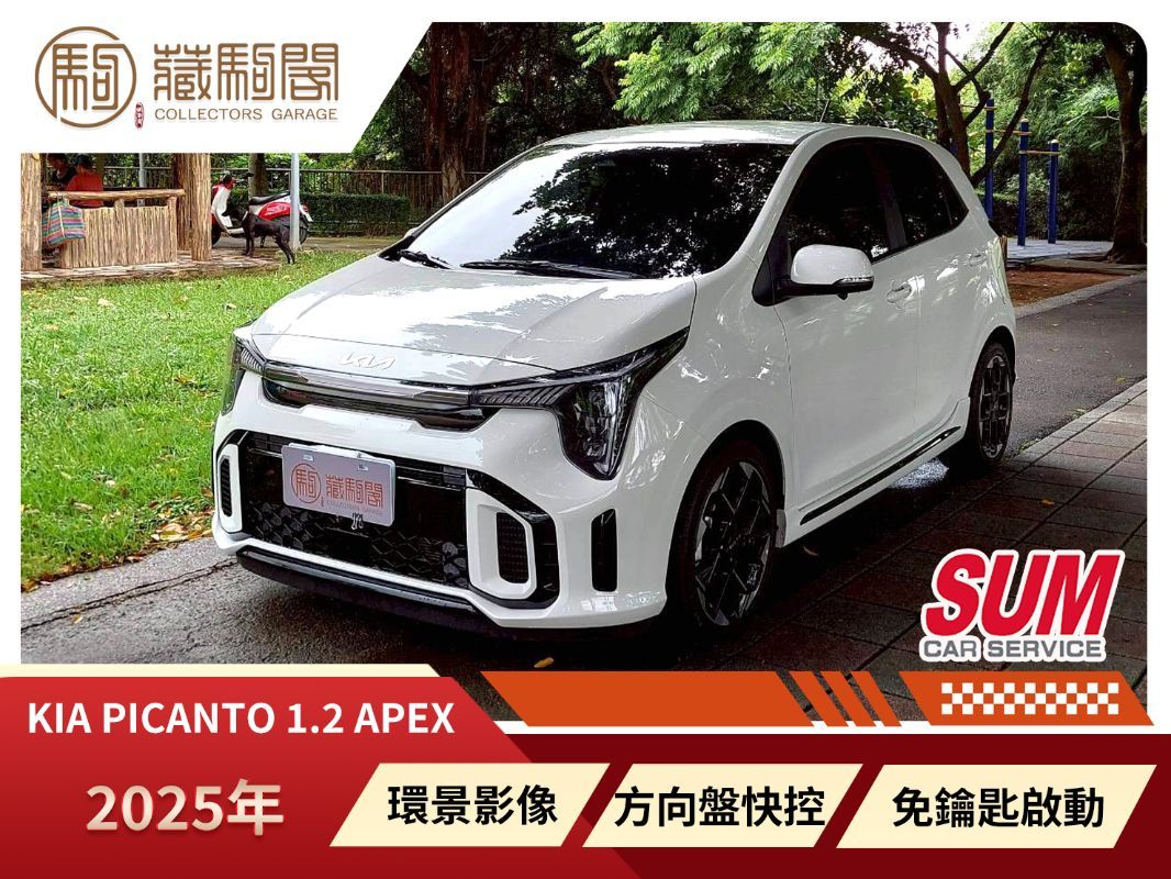 KIA PICANTO