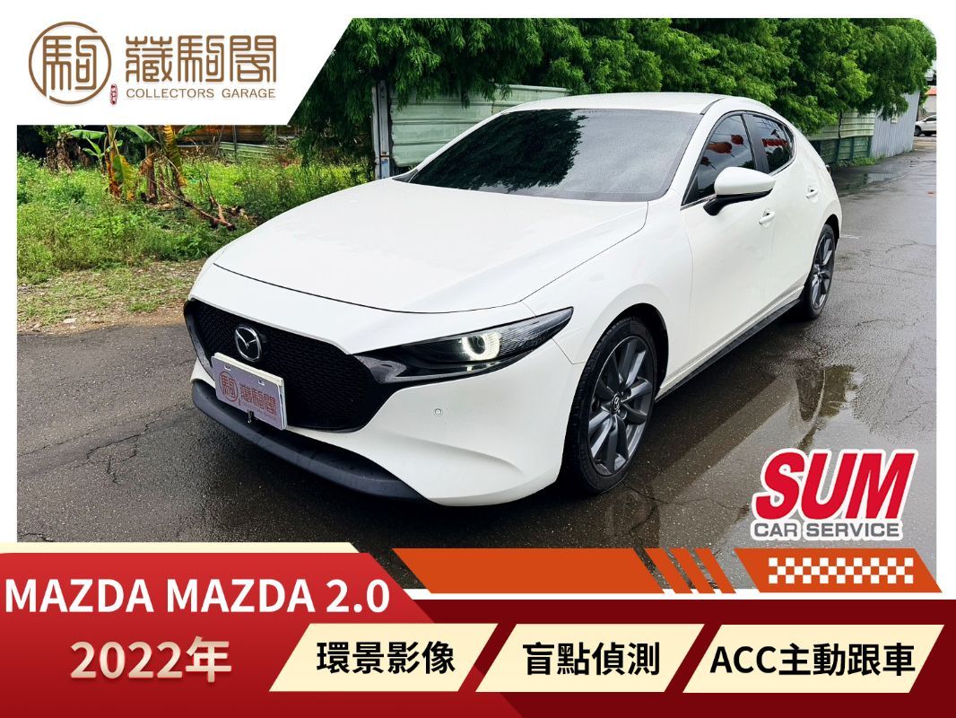 MAZDA MAZDA 3