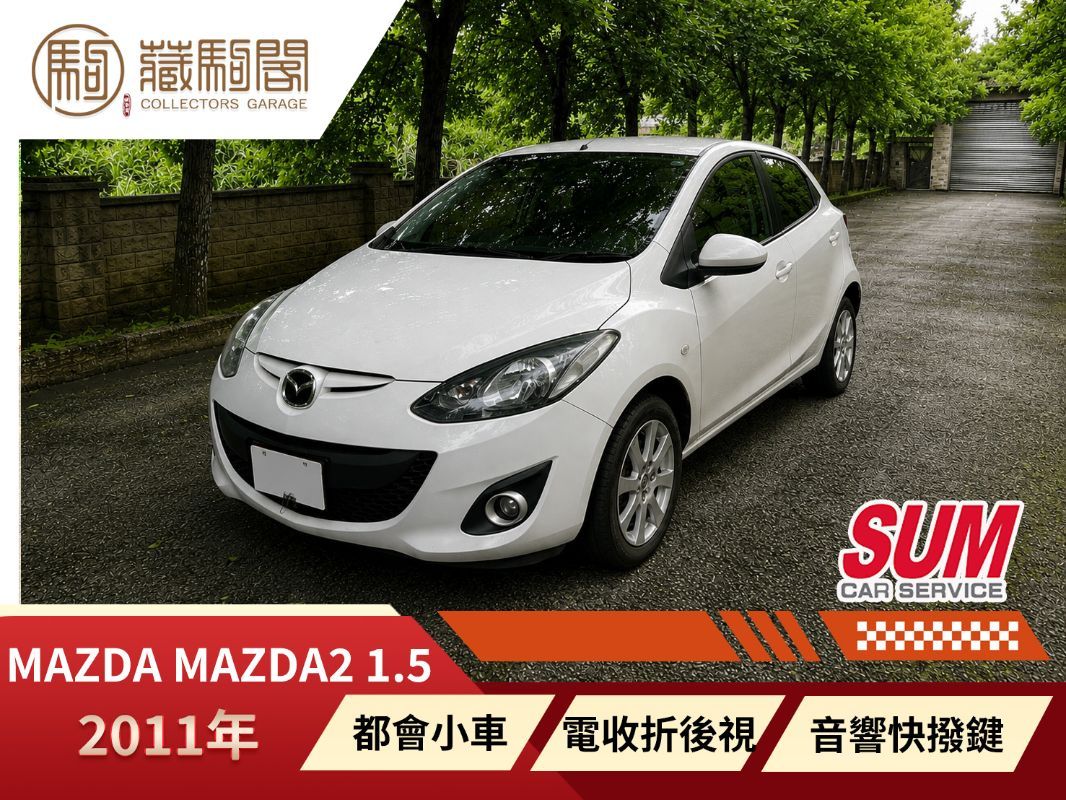 MAZDA MAZDA 2
