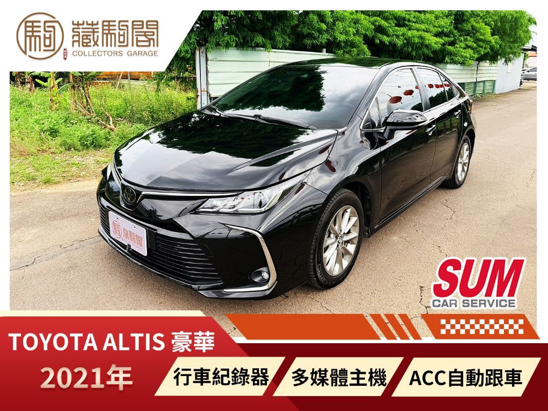 TOYOTA ALTIS