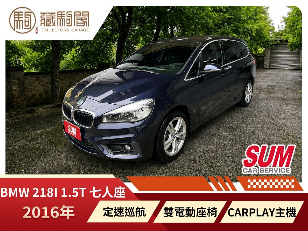 BMW 218I