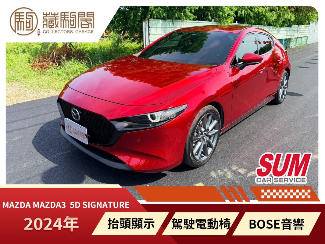 MAZDA MAZDA 3
