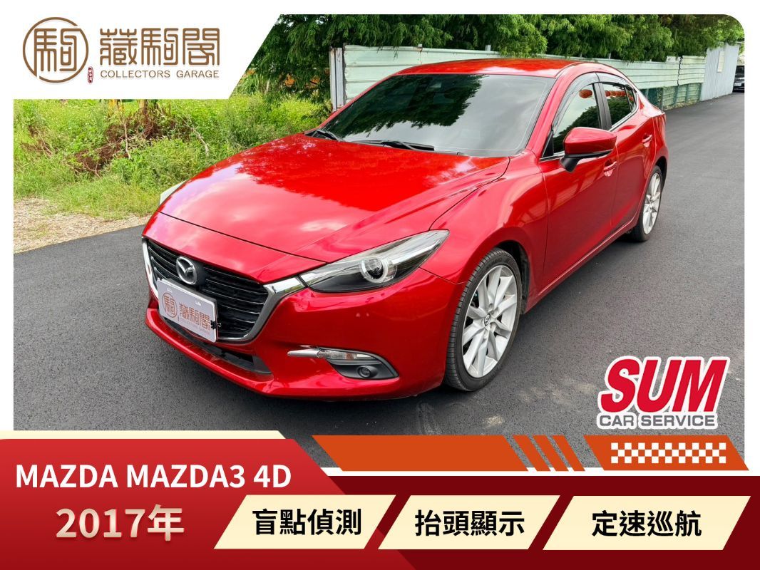 MAZDA MAZDA 3