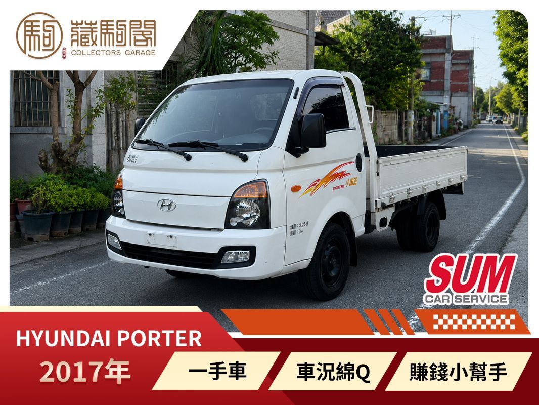 HYUNDAI PORTER