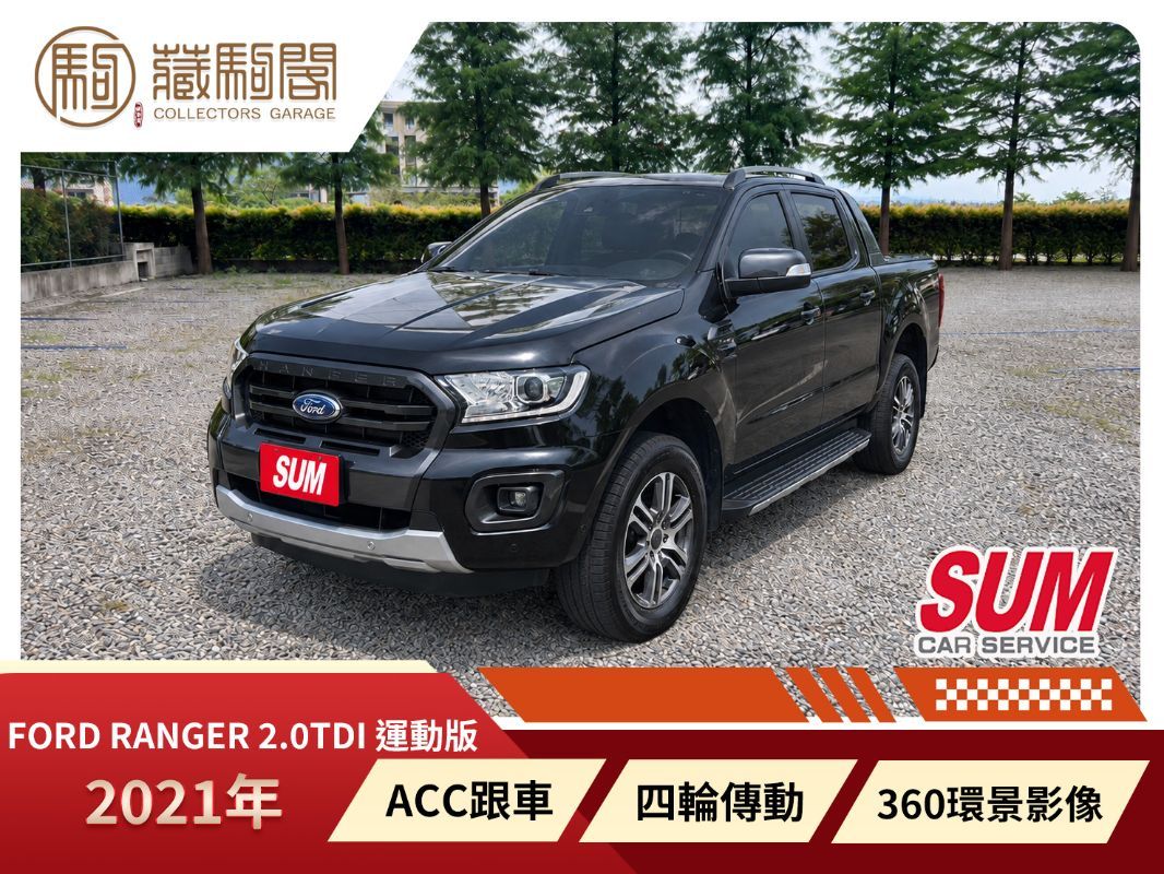 FORD RANGER