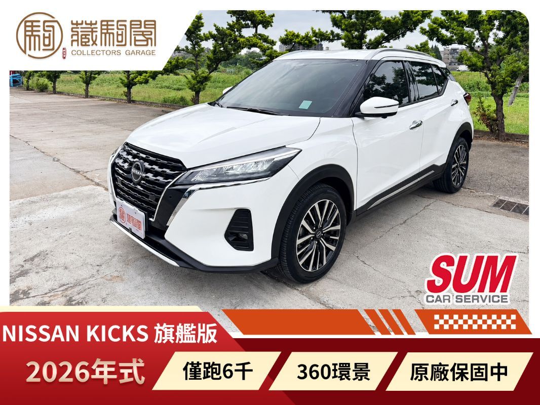 NISSAN KICKS